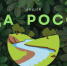Южносахалинцев приглашают принять участие в экологической акции «Вода России» - Администрация г.Южно-Сахалинск