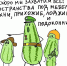 1-d53ab8eeeecc6ef61c047c7209488130.jpg - Ozersk74.Ru