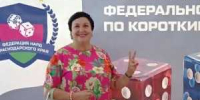 Жительница Шахт выиграла чемпионат ЮФО по нардам - DonDay-Shakhty.Ru