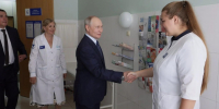 Президент РФ осмотрел центральную районную больницу в Курильске - SakhalinMedia.Ru