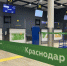 В аэропортах Сочи, Краснодара и Геленджика введены ограничения на полеты - Комсомольская Правда