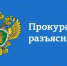 Прокуратура города Новотроицка разъясняет новые правила газового оборудования в домах - Город Новотроицк