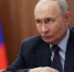 Путин рассказал о плюсах и минусах крепкого рубля для экономики России - Комсомольская Правда