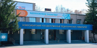 ФОТО к новости: НГПУ приглашает поступающих в магистратуру на собрание - НГПУ