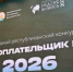 Продолжается прием заявок для участия в ежегодном республиканском конкурсе «Налогоплательщик года» - Министерство торговли и услуг