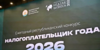 Продолжается прием заявок для участия в ежегодном республиканском конкурсе «Налогоплательщик года» - Министерство торговли и услуг