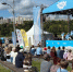 «Молочная страна-2026» пройдет в Уфе 29 августа - Комсомольская правда