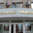 суд индустриальный - V-Kurse.Ru