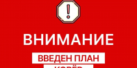 ВСУ вновь пытаются атаковать промышленное предприятие в Орске - Yuzh-Ural.Ru