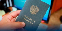 Участники СВО получили преимущественное право остаться на работе при сокращении - Белокатайский район