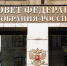 Член Совфеда Высокинский призвал не экономить на северном завозе - ИА Общественная служба новостей