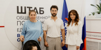 Тюменский предприниматель помог семье, воспитывающей ребенка с ОВЗ - Единая Россия