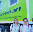 Фотография пресс-службы Искитимской центральной районной больницв - Iskitim-Gazeta.Ru