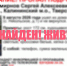 Пропавший под Тверью подросток нашелся живым - Афанасий-биржа