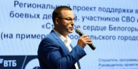 Участники кадрового проекта «Сталь» защитили аттестационные работы в белгородском вузе - БелПресса
