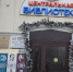 В Ставрополе реализуют два новых проекта в рамках проекта «Эффективный регион» - Вечерний Ставрополь