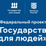 В Ульяновской области продолжается аттестация специалистов туристической отрасли - Газета Вешкаймские вести