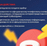 Звонки от мошенников - Отдел образования