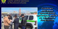 Судебные приставы продолжают проводить рейды по выявлению должников. - УФССП