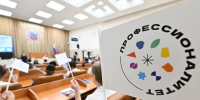 В АЛТАЙСКОМ КРАЕ В РАМКАХ ПРОЕКТА «ПРОФЕССИОНАЛИТЕТ» СОЗДАДУТ КЛАСТЕР ХИМИЧЕСКОЙ ОТРАСЛИ - Министерство промышленности и энергетики
