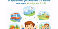 фото агентства туризма края - НИА