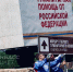 Фото ТГ-канала "Донбасс решает" - НИА