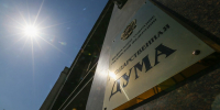 Облизбирком завершил регистрацию одномандатников на выборах в Государственную Думу - ВестиПК в Воронеже