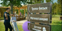 Нацпарк «Смоленское Поозерье» принял 30 тысяч туристов за полгода - Комсомольская Правда