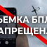 Увеличить - Госжилнадзор