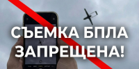 Увеличить - Госжилнадзор