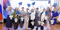Повышение квалификации руководителей: итоги участия в программе «Женщина-лидер: Север и Дальний Восток» - Управление образования