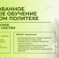 Гарантированное бесплатное обучение в Иркутском Политехе + служба в войсках беспилотных систем - Город Зима