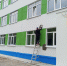 school28 130826 1 - Газета Магаданская правда