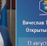 i (61) - Novouralsk.Su