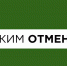 В Татарстане отменена угроза атаки БПЛА - Альметьевский район