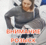 JPEG Файл - УМВД Тюменской области