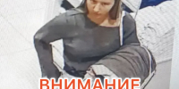 JPEG Файл - УМВД Тюменской области