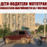 2B45D8BB-FE03-481B-91D4-CBFA4D103FE1 - ОМВД Сузунского района 