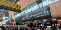 В аэропорту Казани задержано 26 рейсов на вылет и прилет - Реальное время
