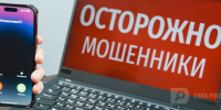 Череповец-Поиск - Cher-Poisk.Ru