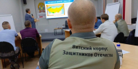 От службы к управлению: участники «Вятского корпуса» завершили стажировку 6 От службы к управлению: участники «Вятского корпуса» завершили стажировку - VyatkaKirov.Ru