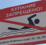 В Орджоникидзевском районе нашли тело мужчины, пропавшего два месяца назад на реке Белый Июс - Республиканская телевизионная сеть