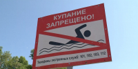 В Орджоникидзевском районе нашли тело мужчины, пропавшего два месяца назад на реке Белый Июс - Республиканская телевизионная сеть