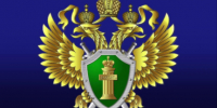 Прокуратура Корочанского района информирует. - Корочанский район