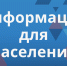 Категории граждан для размещения в ПВР и необходимые документы. - Васильевский муниципальный округ