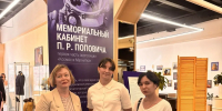 Вчера, 12 августа, в ТЦ «ФабрикантЪ» состоялось открытие первой части экспозиции «Космос и Магнитка». Среди гостей и участников мероприятия были представители нашего музея - Историко-краеведческий музей