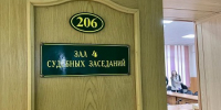 Сбор конопли обернулся для амурчанина судимостью и потерей автомобиля - ИА Порт Амур