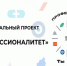 Алтайском крае готовят кадры для ключевой отрасли промышленности - Rubtsovsk.Info