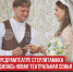 пост 3 - Cityopen.ru