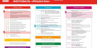 uCAMy1YkYqeRILgWlDsXjTZCa0bFIz07Bedtg2ZGqRVQexs4NG3K06ZNE3PYxF0BfMGvfAFR2B9ioVytfAUzOvOQ.jpg - Марийская правда